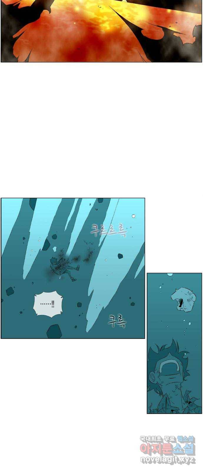 에이머 시즌2 112화 생과 사의 경계(2) 5