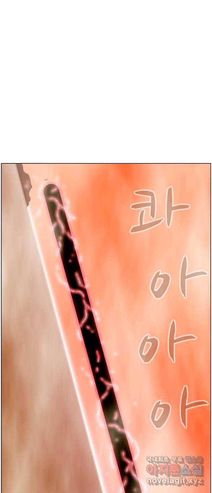 에이머 시즌2 132화 틈 (2) 3