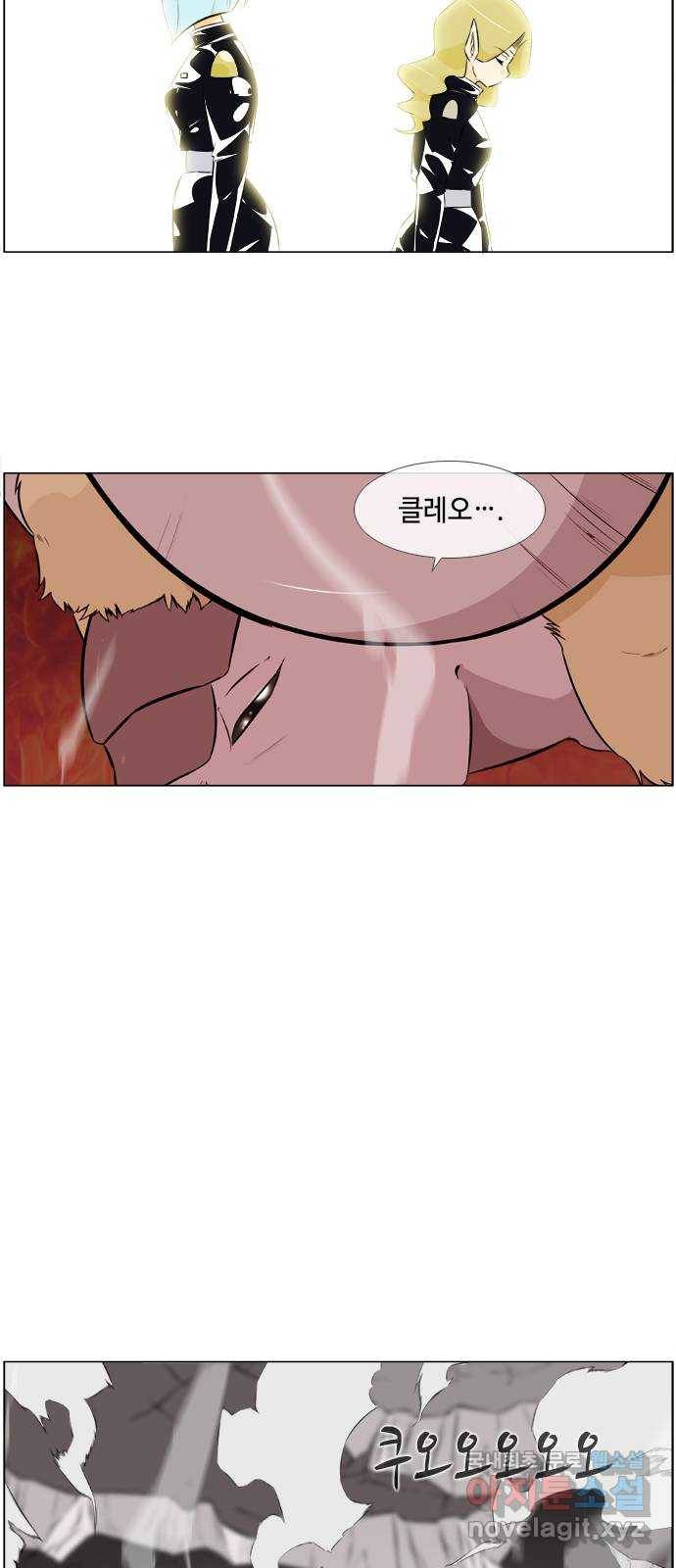 에이머 시즌2 162화 성악설 (10) 4