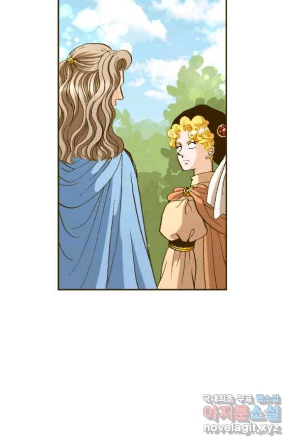 프린세스_118화 2