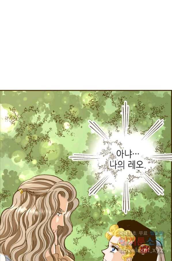 프린세스_118화 6