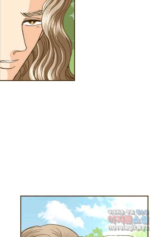 프린세스_118화 16