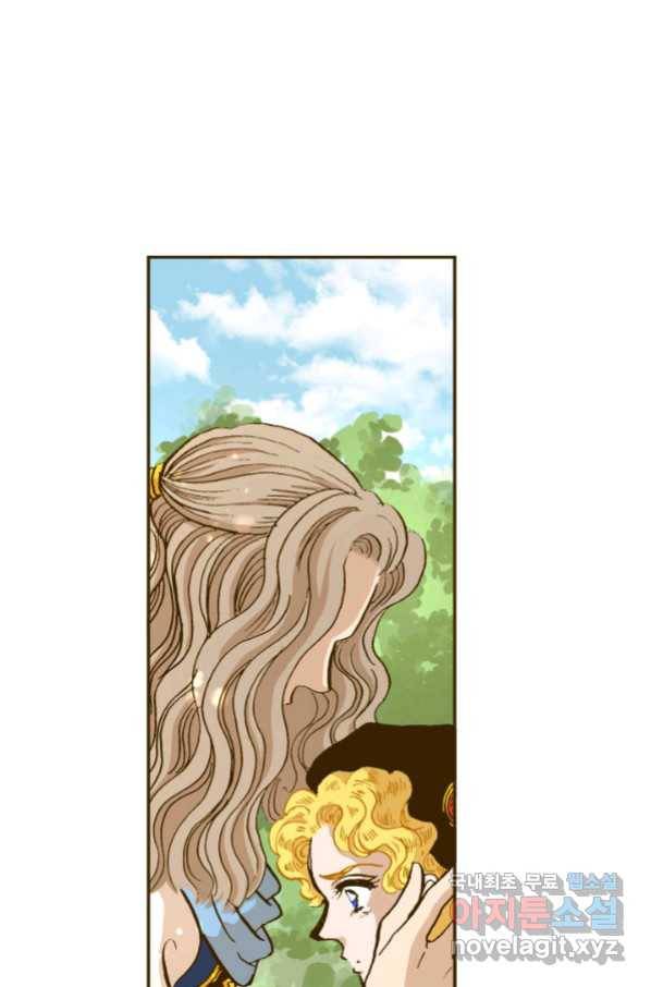 프린세스_118화 18