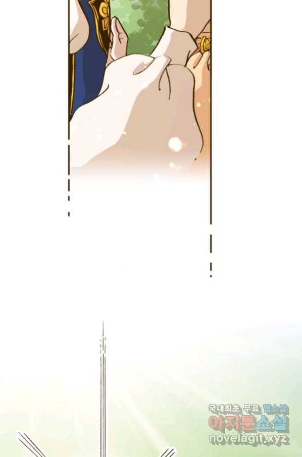 프린세스_118화 19