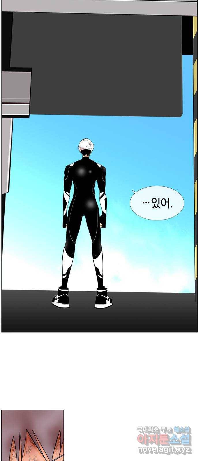 에이머 시즌2 181화 최종국면 (4) 2