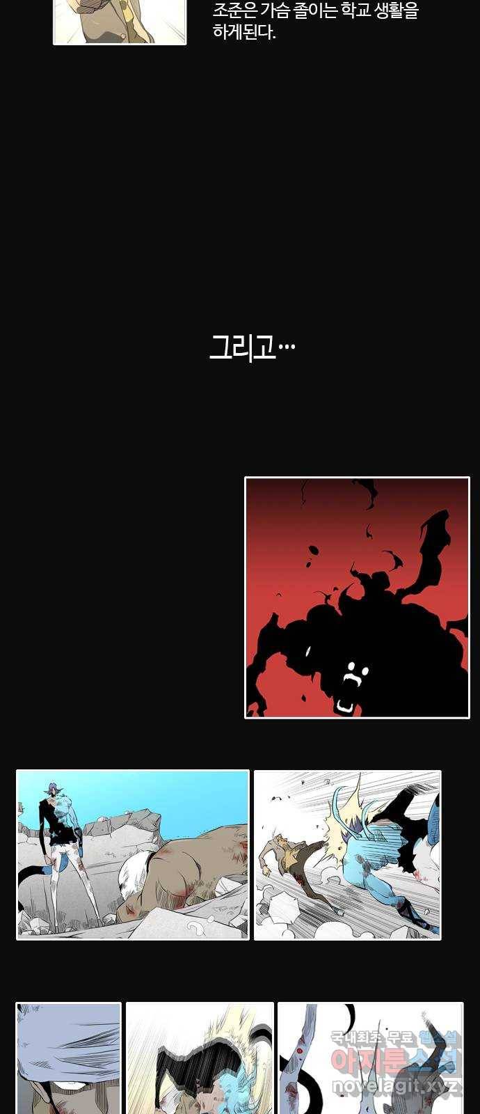 에이머 시즌3-프롤로그 3