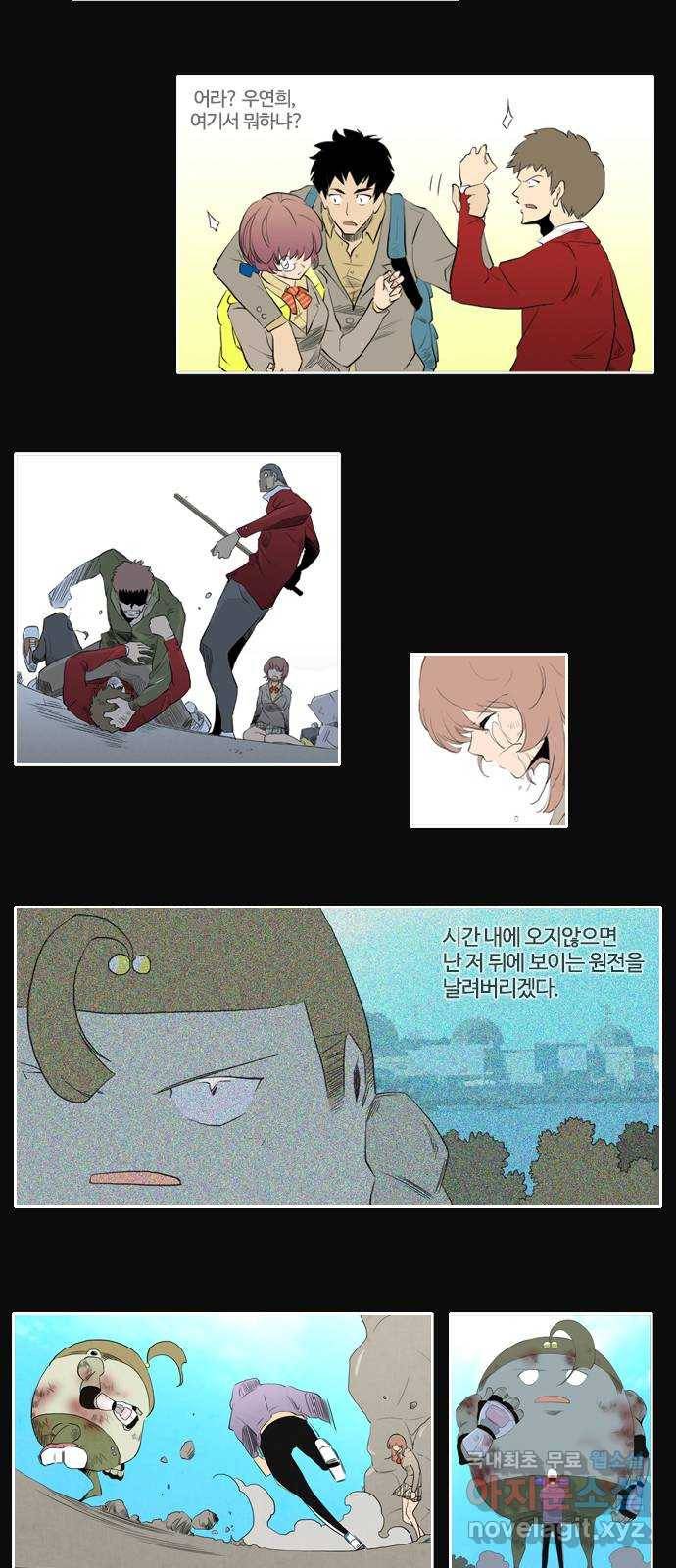 에이머 시즌3-프롤로그 5