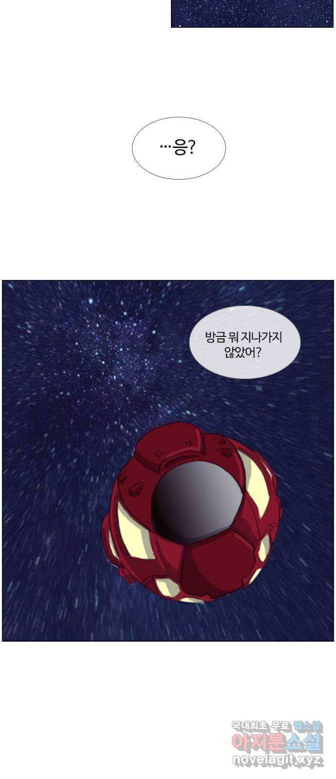 에이머 시즌3-프롤로그 22