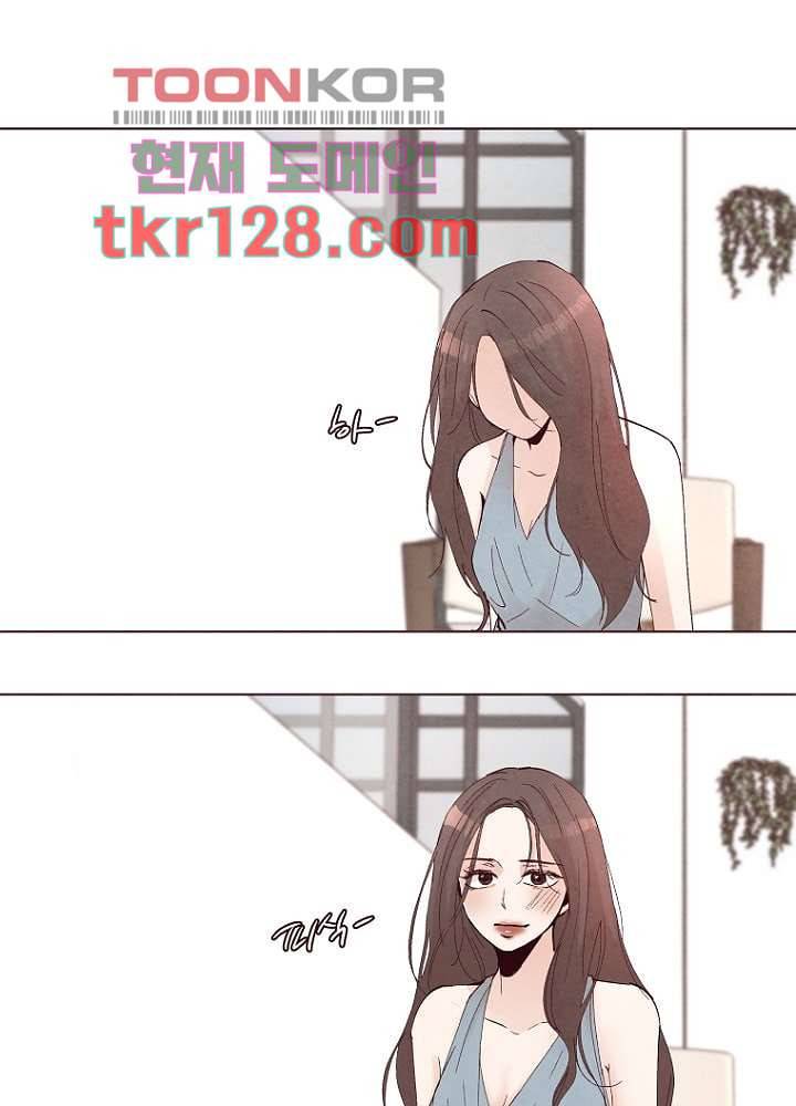 겨울과 봄사이 44화 2