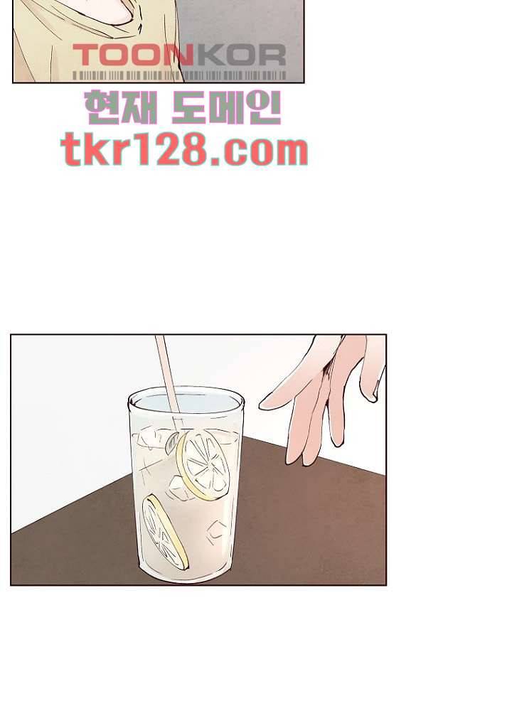 겨울과 봄사이 44화 9