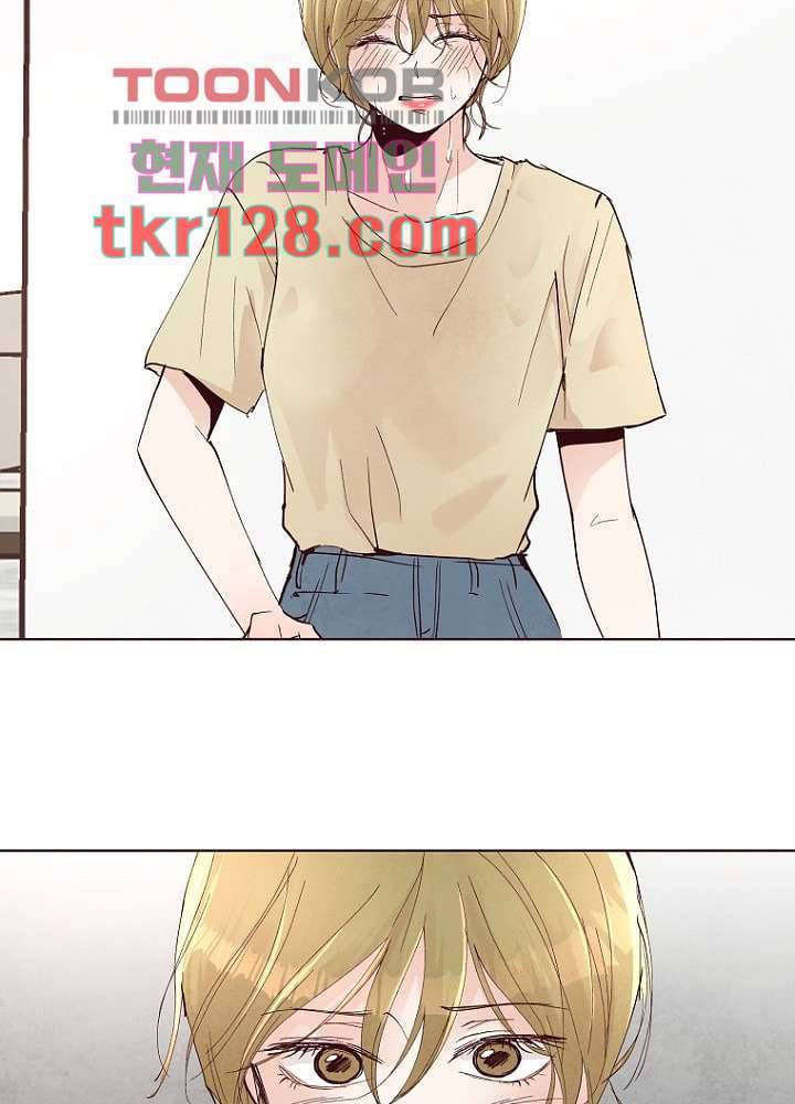 겨울과 봄사이 44화 12