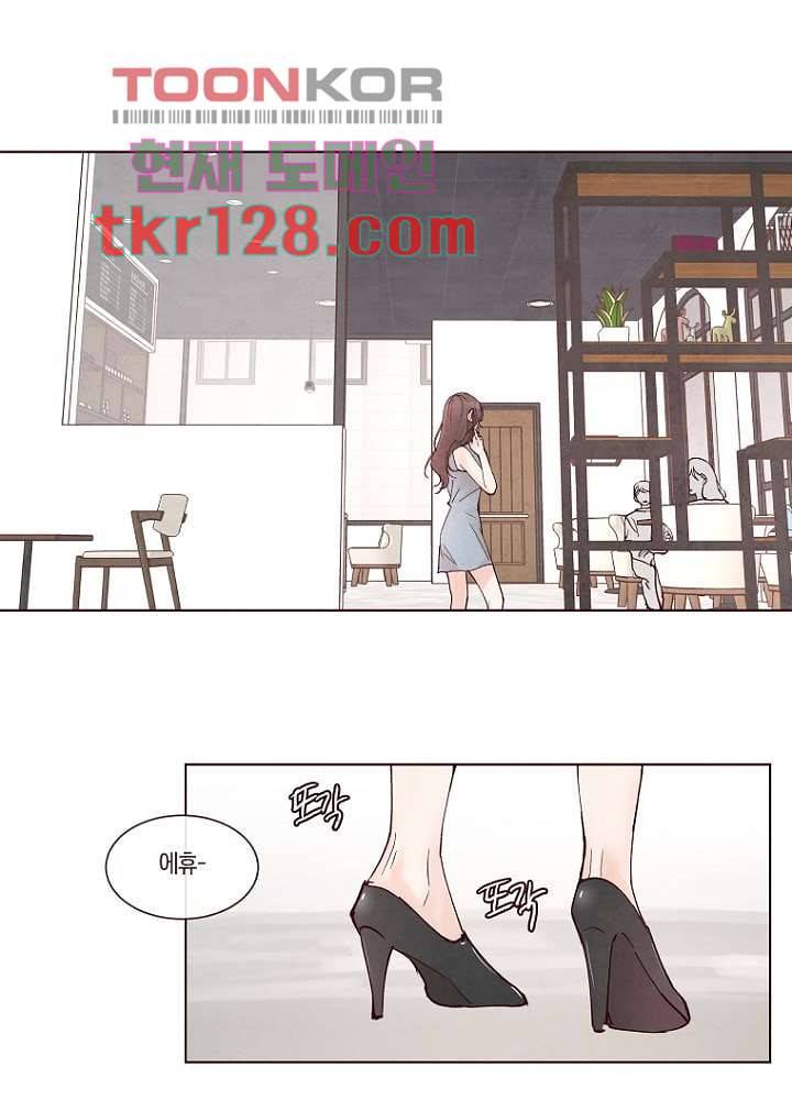 겨울과 봄사이 44화 17