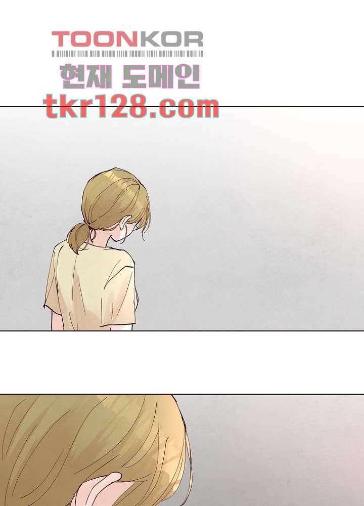 겨울과 봄사이 44화 18