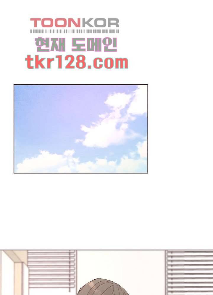 겨울과 봄사이 44화 23