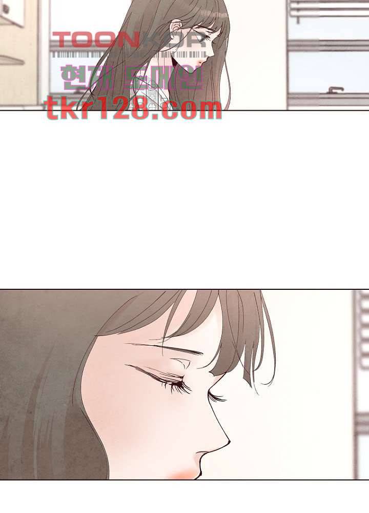 겨울과 봄사이 44화 24
