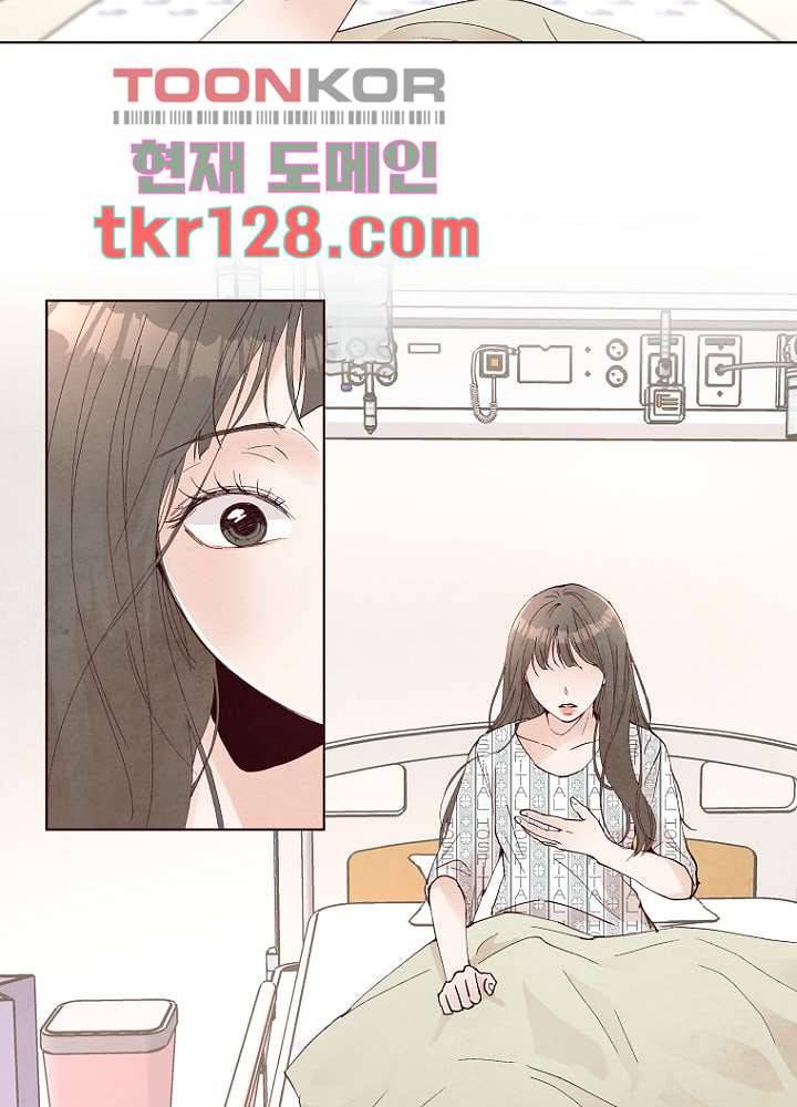 겨울과 봄사이 44화 30