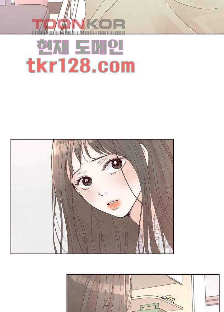 겨울과 봄사이 44화 31
