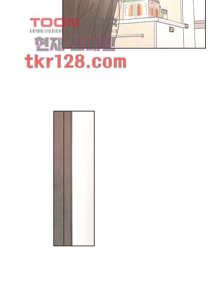 겨울과 봄사이 44화 32