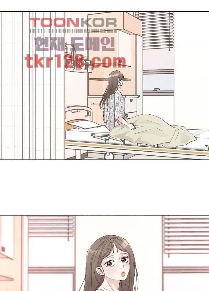 겨울과 봄사이 44화 33