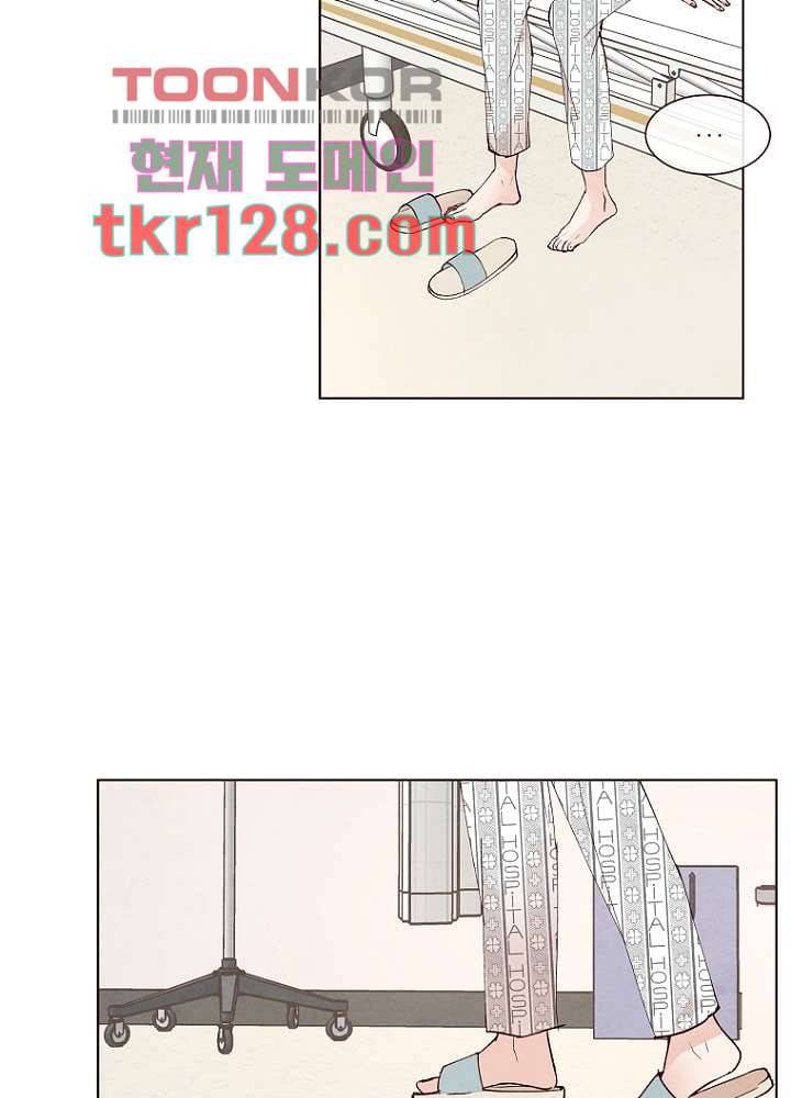 겨울과 봄사이 44화 38