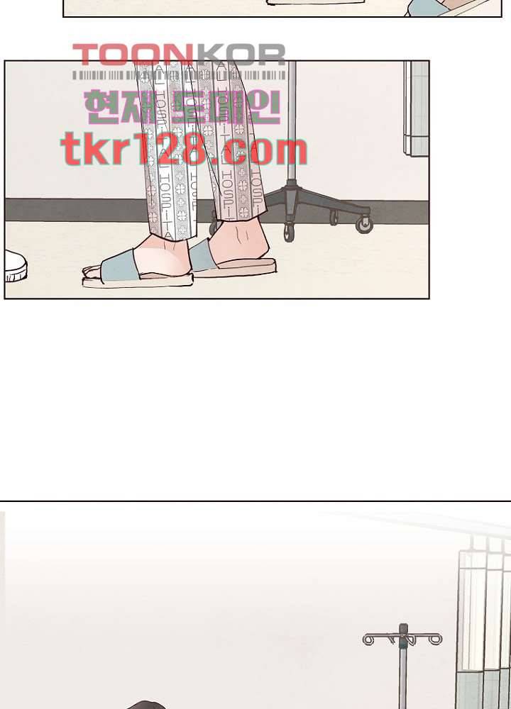 겨울과 봄사이 44화 39