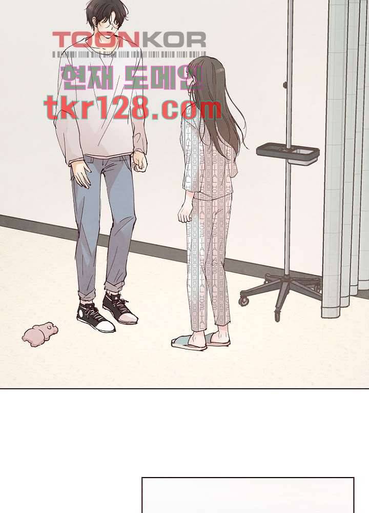 겨울과 봄사이 44화 40