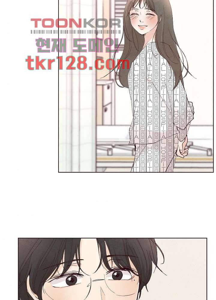 겨울과 봄사이 44화 47
