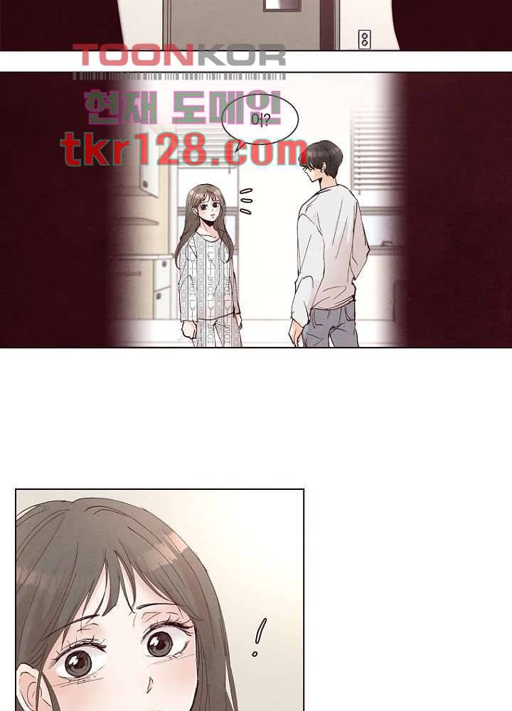 겨울과 봄사이 44화 50