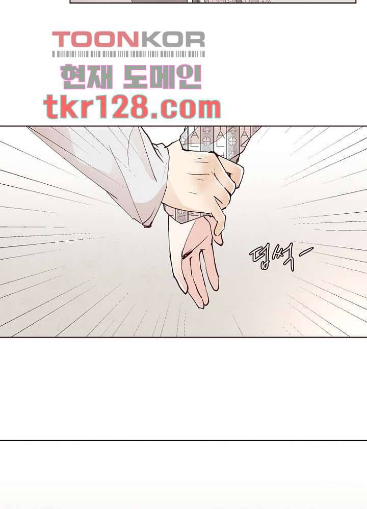 겨울과 봄사이 44화 52