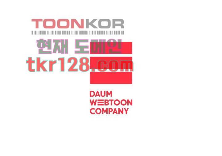 겨울과 봄사이 44화 57