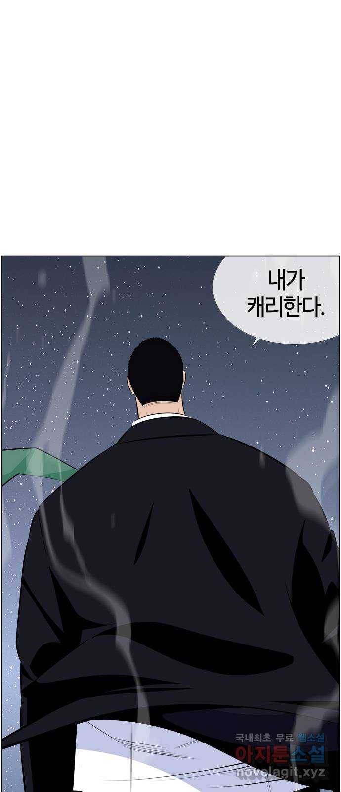 에이머 시즌3-36화 15 (7) 3