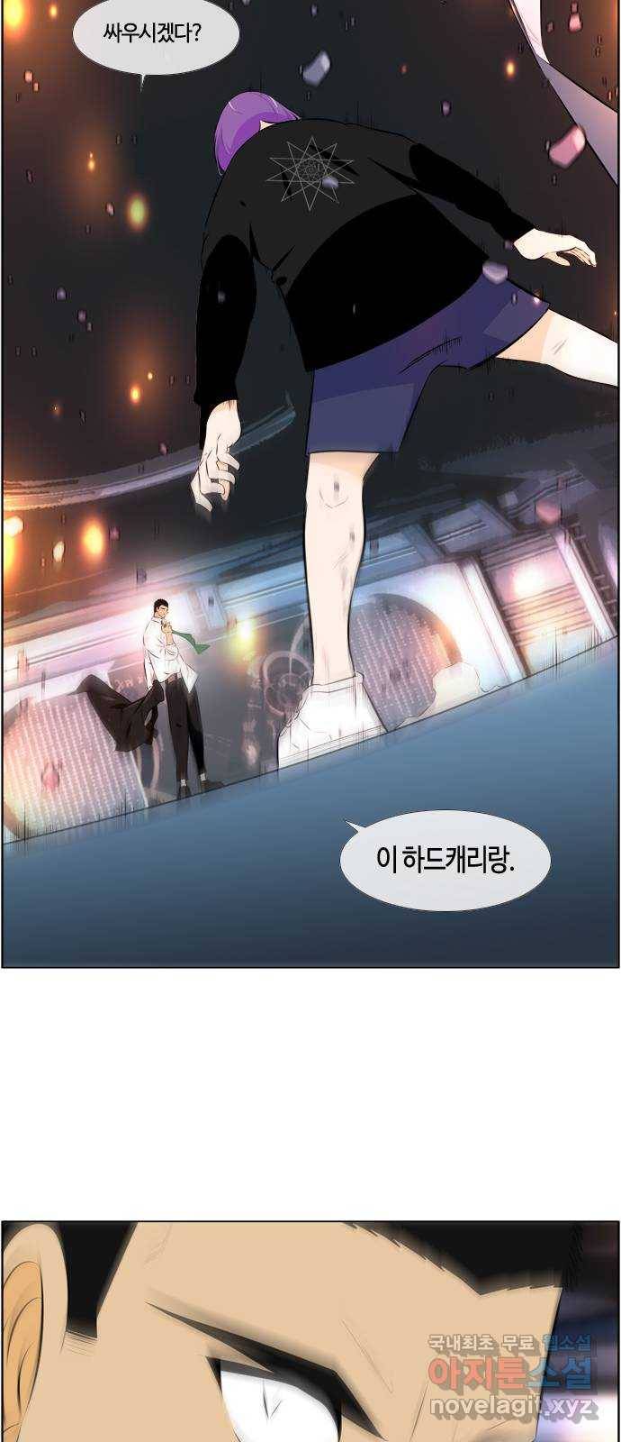 에이머 시즌3-36화 15 (7) 28