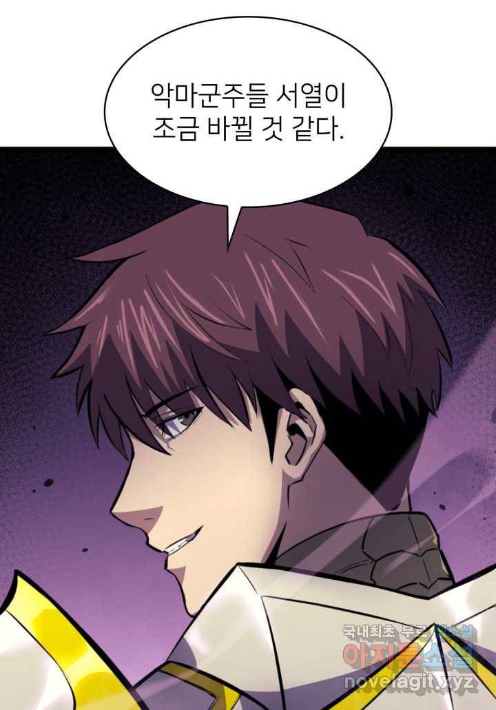 나 혼자 만렙 귀환자 193화 26