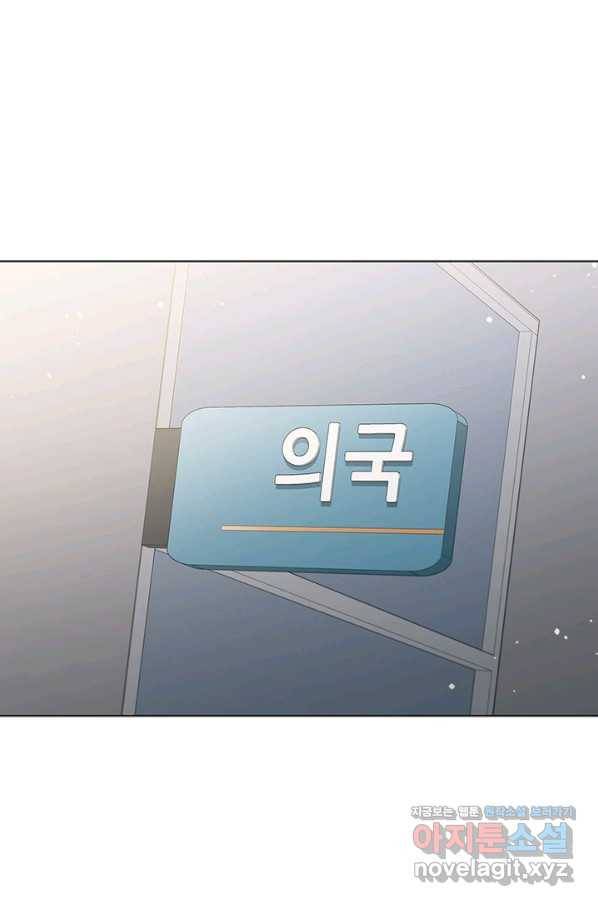 닥터 최태수 시즌4 18화 1