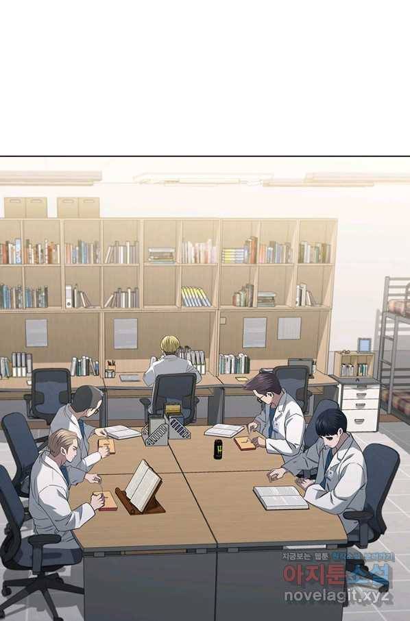 닥터 최태수 시즌4 18화 2