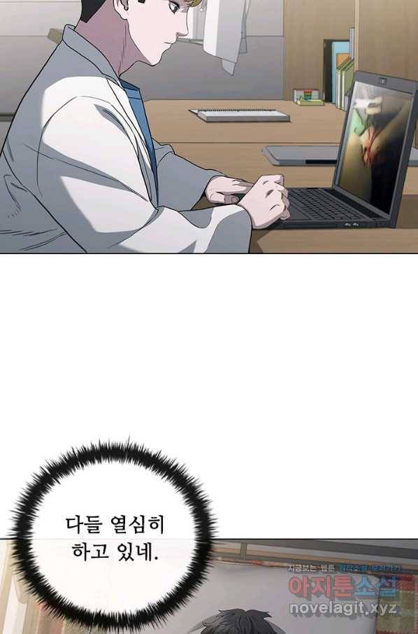 닥터 최태수 시즌4 18화 7