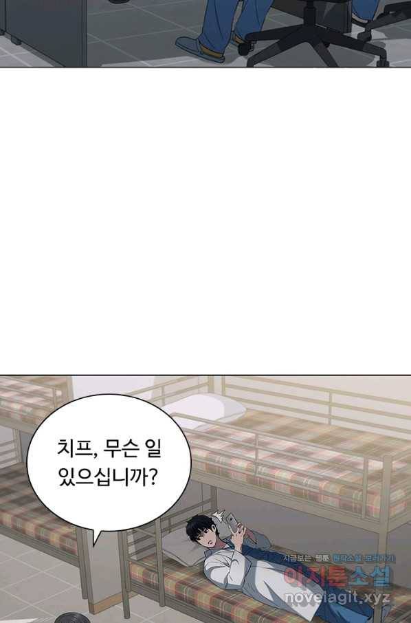 닥터 최태수 시즌4 18화 15