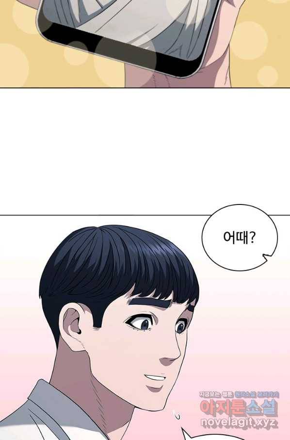 닥터 최태수 시즌4 18화 19