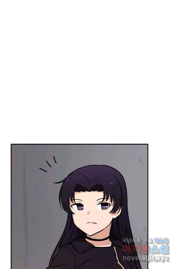 내 행운은 만렙이다 25화 9