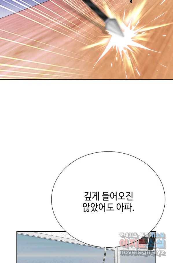 착한 남자 41화 27