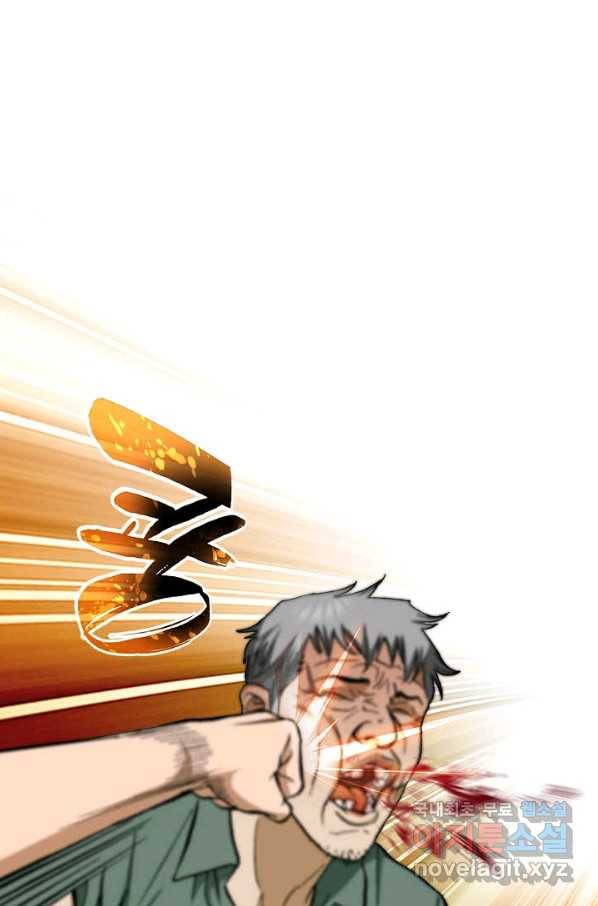 착한 남자 41화 53