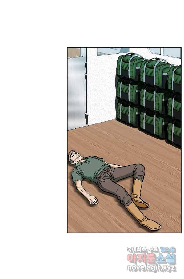 착한 남자 41화 57