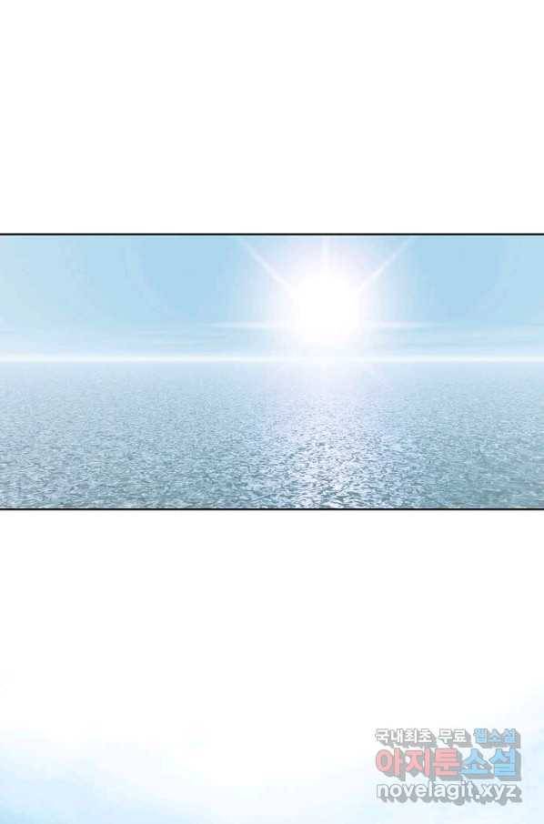 착한 남자 41화 86