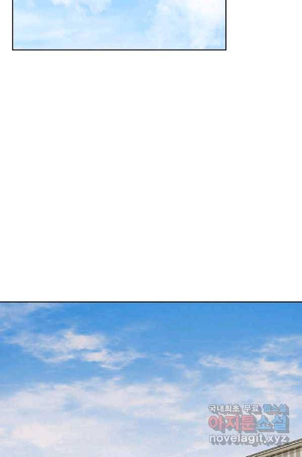 착한 남자 41화 105