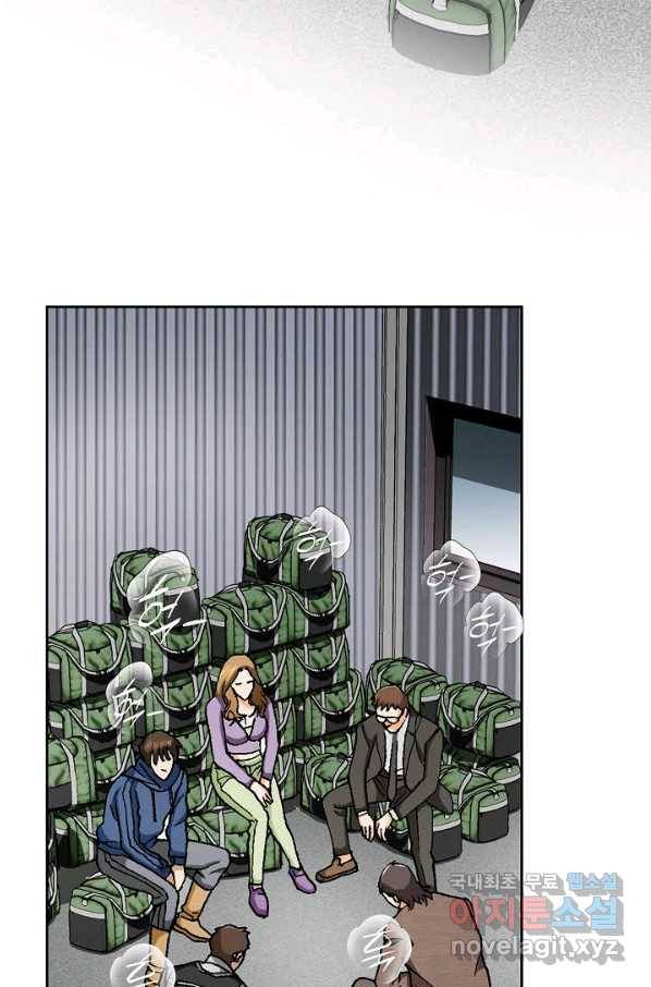 착한 남자 41화 109