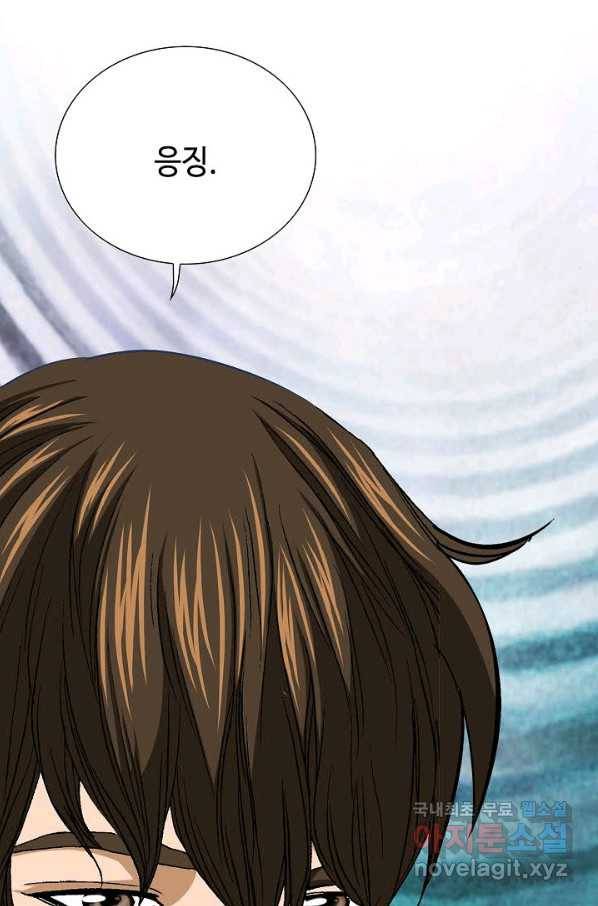 착한 남자 41화 122