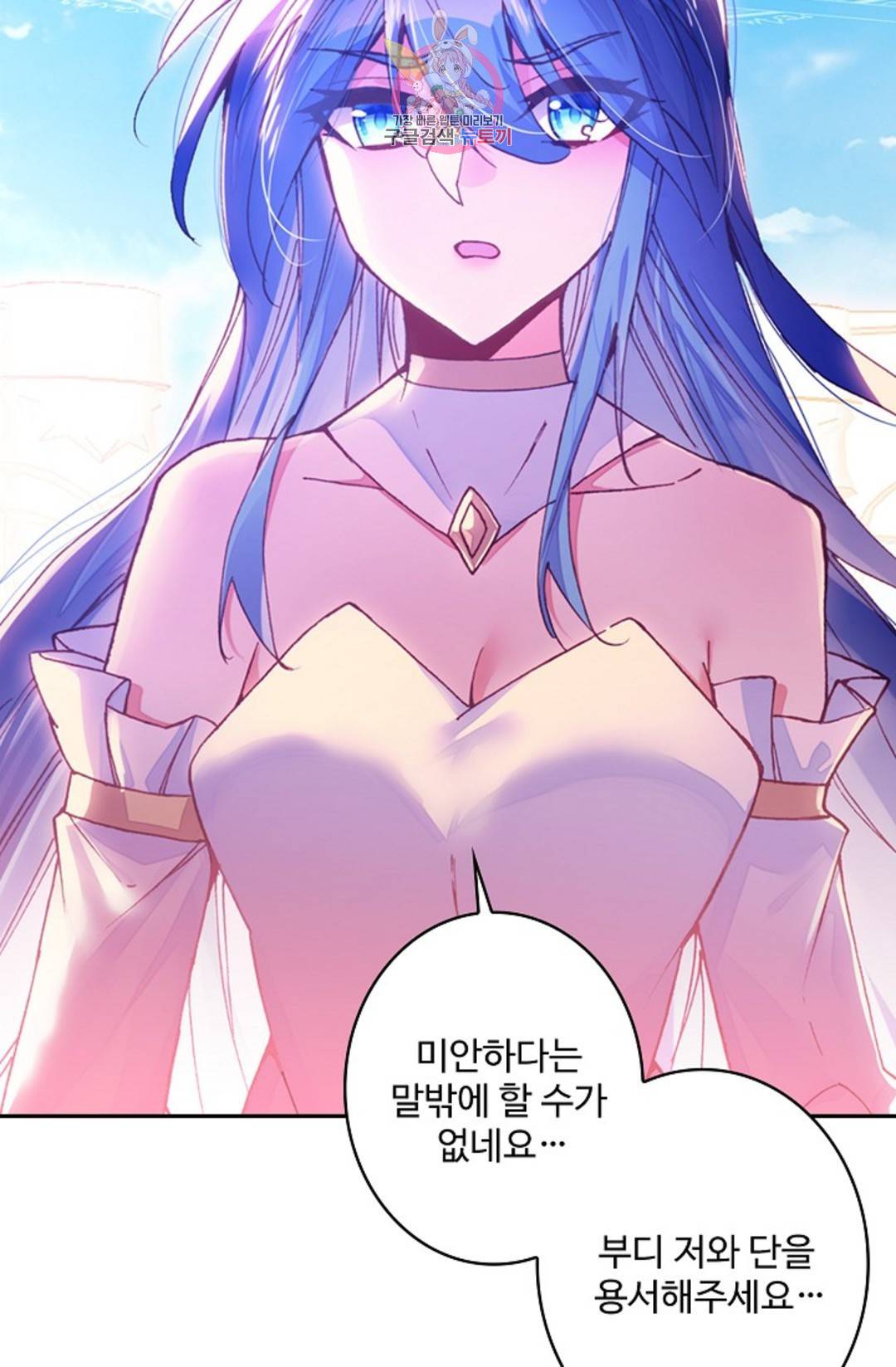사신 영웅전: 바보 마법사 영웅이 되다 211화 13