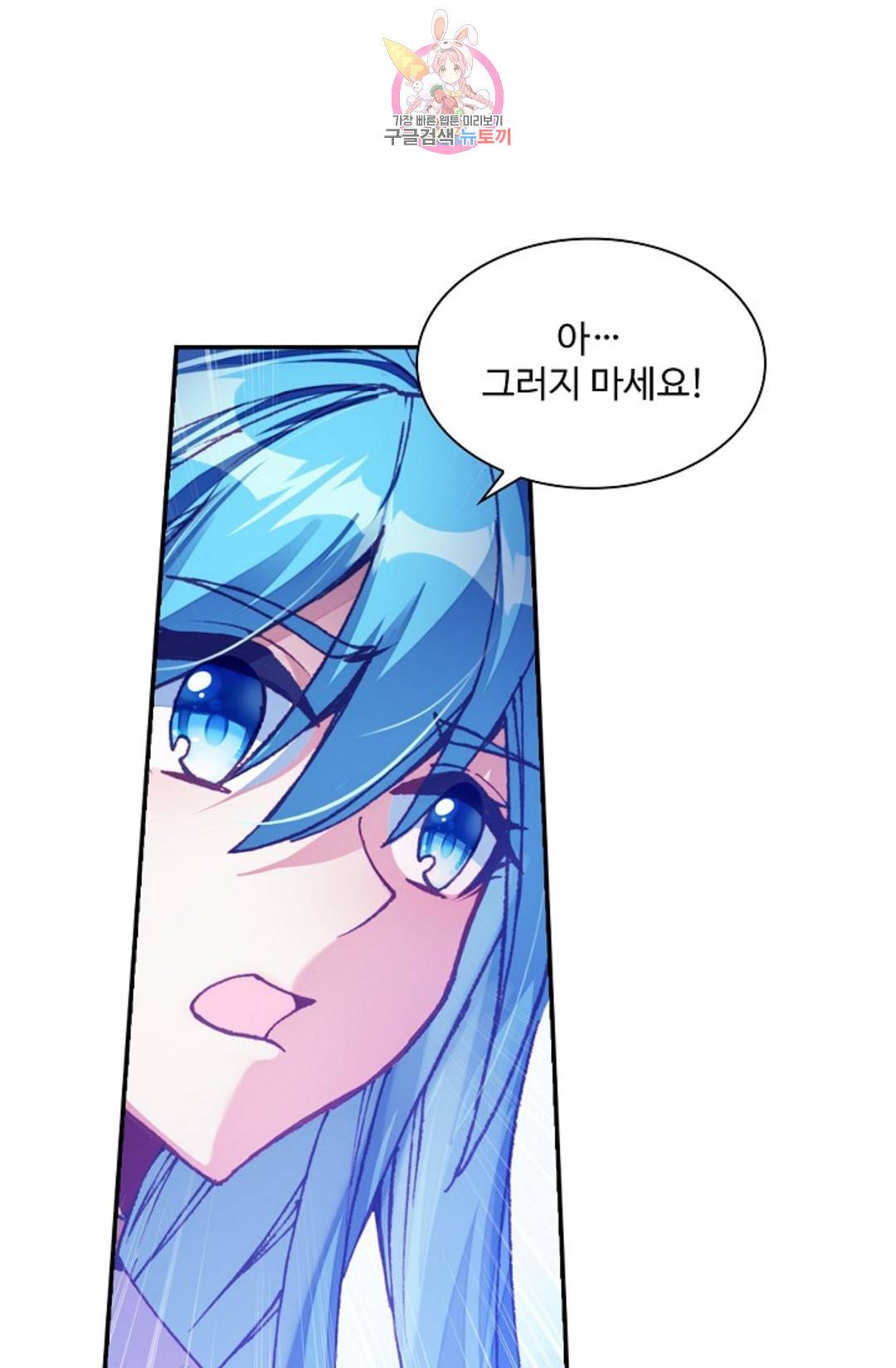 사신 영웅전: 바보 마법사 영웅이 되다 211화 26