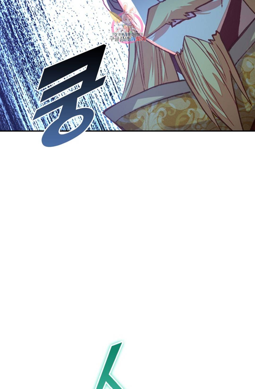 사신 영웅전: 바보 마법사 영웅이 되다 211화 35
