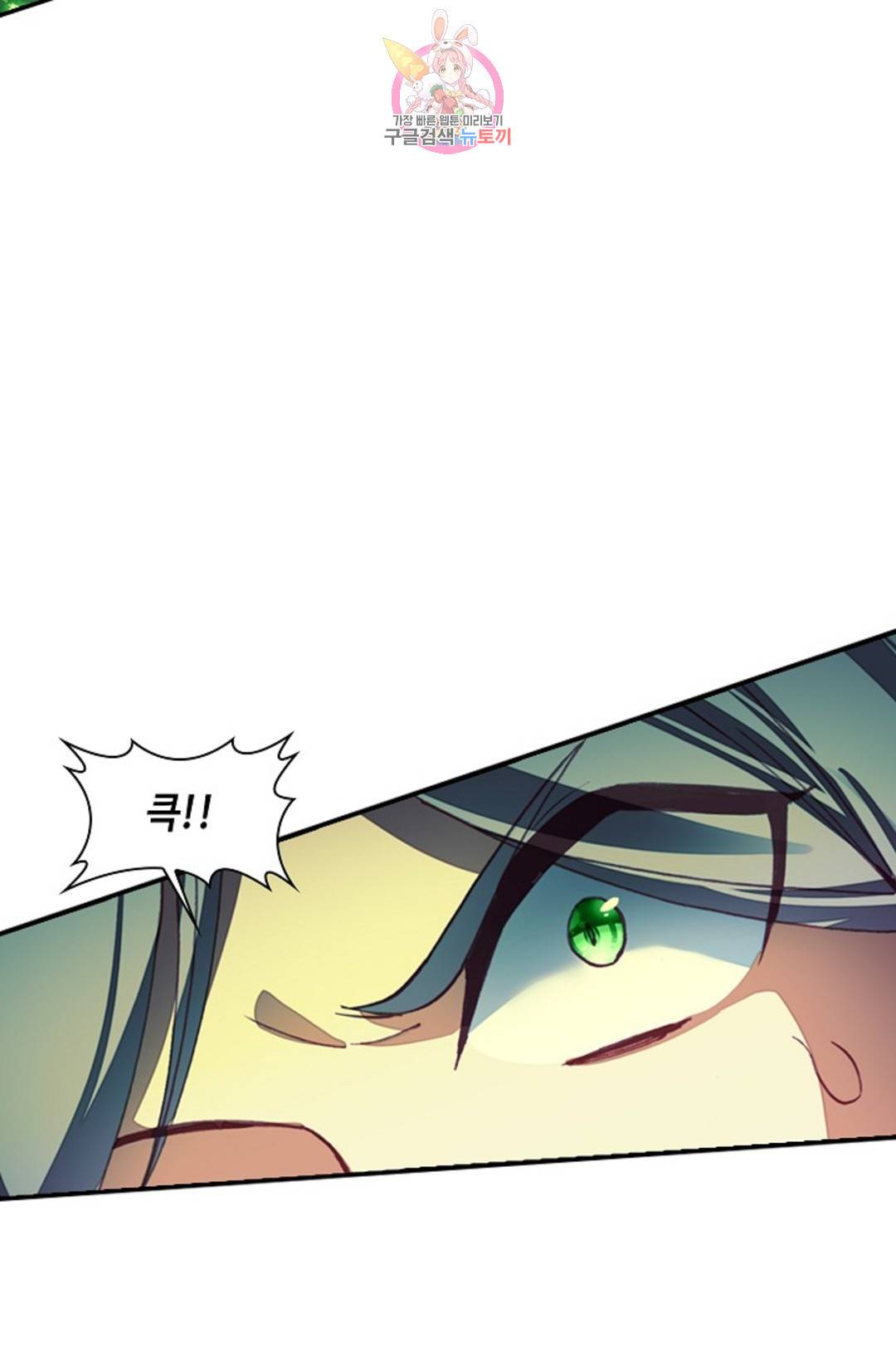 사신 영웅전: 바보 마법사 영웅이 되다 211화 45